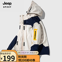 JEEP SPIRIT 吉普 夾克男棉衣情侶秋冬三合一加厚兩件套防風(fēng)防水保暖棉服 552/女款白色 M