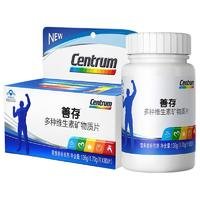 PLUS會員！Centrum 善存 多種維生素礦物質(zhì)片 160片