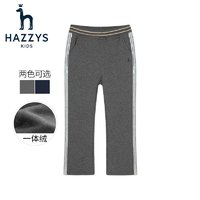 HAZZYS 哈吉斯 兒童體絨保暖長褲