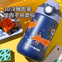 BEDDYBEAR 杯具熊 兒童鴨嘴保溫杯 380ml