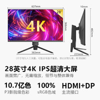 RICRSS 凡卡仕 P28UD 28英寸 IPS FreeSync 顯示器（3840×2160、60Hz、100%sRGB、HDR10）