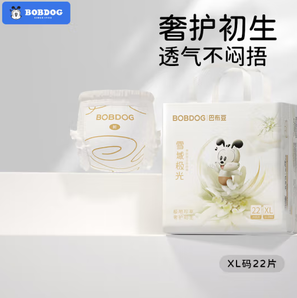 PLUS會(huì)員！BoBDoG 巴布豆 雪域極光 嬰兒拉拉褲 XL碼22片