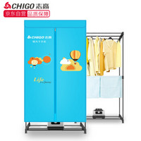 CHIGO 志高 干衣机烘干机 双层定时30斤大容量暖风干衣柜 ZG12A-JT03