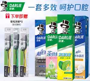 DARLIE 好來 黑人牙膏 一套多效645G（贈(zèng) 軟毛牙刷3支）