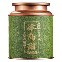 洱笙記 云南古樹茶冰島甜罐裝 200g/罐