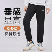 LI-NING 李寧 男子運(yùn)動加絨長褲 AKLTC87-1