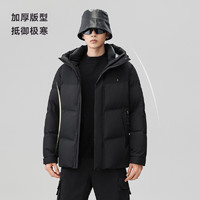 雪中飛 黑曜石系列2023秋冬新款男士短款鵝絨羽絨服加厚抗寒保暖