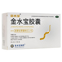 KINGSCOR 金水寶 膠囊 36粒