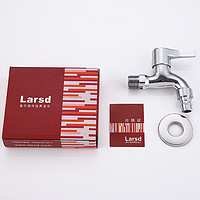 Larsd 莱尔诗丹 LX203 洗衣机龙头