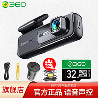 360 K380 行車記錄儀 單鏡頭 32GB 黑色