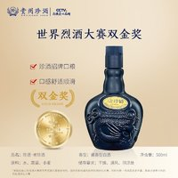 珍酒 老珍酒53度醬香型白酒500ml純糧食坤沙酒水商務(wù)酒席宴請(qǐng)