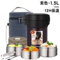 TAFUCO 泰福高 T2542 不銹鋼保溫飯盒 1.5L