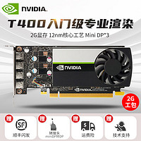 NVIDIA 英偉達(dá) 學(xué)而思 智能AI學(xué)習(xí)機(jī) 6+128G