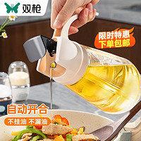 SUNCHA 雙槍 自動開合油瓶 650ml 白色款