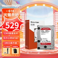 西部數(shù)據(jù) NAS硬盤 WD Red Plus 西數(shù)紅盤Plus 2TB 5400轉(zhuǎn) 64MB SATA CMR (WD20EFPX)