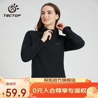 TECTOP 探拓 抓絨衣 男女拉鏈立領(lǐng)打底衫加厚保暖套頭衛(wèi)衣沖鋒衣內(nèi)膽 女款黑色 M