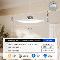 ARROW 箭牌照明 QCD243 LED奶油風(fēng)飛碟餐桌吊燈