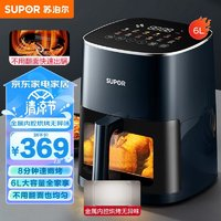 SUPOR 蘇泊爾 KD60D830 空氣炸鍋