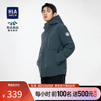 HLA 海瀾之家 羽絨服男冬極光工裝連帽款蓬松90%鵝絨外套男冬季 藍(lán)灰