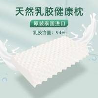 QINGYOU 清幽 泰國進(jìn)口狼牙乳膠枕+防螨內(nèi)套60*36*8/10