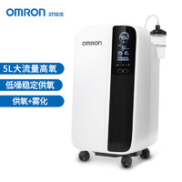 OMRON 歐姆龍 Y-511W 制氧機(jī)