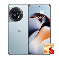 OnePlus 一加 Ace 2 5G手機(jī) 16GB+256GB 冰河藍(lán) 第一代驍龍8+