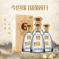 今世緣 [升級(jí)版550ml] 今世緣 國緣 對(duì)開 濃香型 白酒42度 550ml*4整箱裝