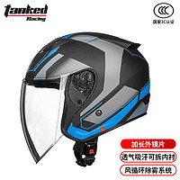 Tanked Racing 坦克 T536 摩托車頭盔 幻界款 半盔 亞黑色 XXL碼