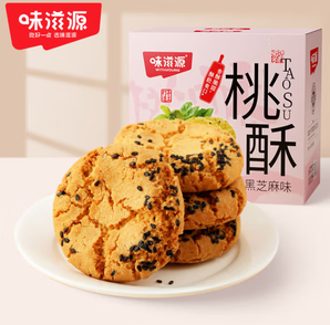 口感酥松香脆！weiziyuan 味滋源 黑芝麻桃酥 500g