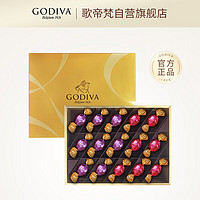 GODIVA 歌帝梵 松露形巧克力精選禮盒15顆