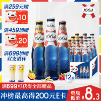 1664凱旋 1664啤酒 3口味混合裝（4白啤+4桃紅+4百香果） 250ml*12瓶