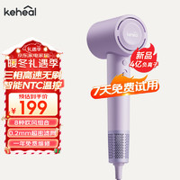 KEHEAL 科西逸爾 HC2高速吹風(fēng)機(jī)