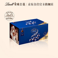 Lindt 瑞士蓮 軟心黑巧克力1.25kg禮盒約100粒