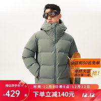 YANXUAN 網(wǎng)易嚴選 三防戶外運動羽絨服功能性防寒登山服男保暖外套2023秋冬新款 曠野綠-90%白鴨絨 L