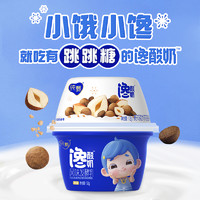 JUST YOGHURT 純甄 饞酸奶 榛子巧克力口味 1箱