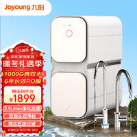 Joyoung 九阳 太空科技系列 JYW-R509 反渗透纯水机 1000G