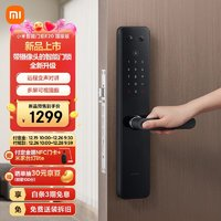 Xiaomi 小米 智能門鎖E20貓眼版 可視對(duì)講指紋鎖電子鎖密碼鎖防盜門鎖