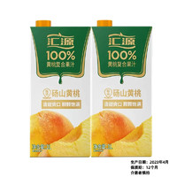 匯源 100%復(fù)合果汁飲料 1L*2盒