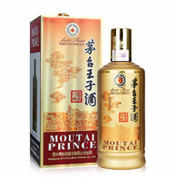 MOUTAI 茅臺 王子酒 醬香經(jīng)典 53%vol 醬香型白酒