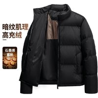 FIRS 杉杉 漏洞價(jià)：杉杉短款羽絨服男秋冬新款休閑上衣立領(lǐng)防風(fēng)保暖外套男裝 黑色 170/88A(M)