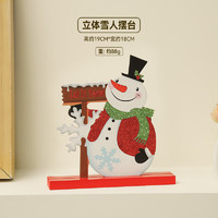 橙央 圣誕節(jié)裝飾品 立體雪人