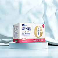 MENGNIU 蒙牛 新養(yǎng)道 脫脂型 0乳糖牛奶250ml×12盒