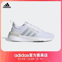 adidas 阿迪達斯 輕運動RACER TR21女子休閑舒適跑步鞋GX4202 H00647 H00649 H00651 H00652 HP2740