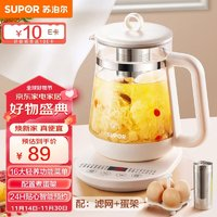 SUPOR 蘇泊爾 1.5L養(yǎng)生壺?zé)崴畨?煮茶器煮茶壺 電水壺 恒溫電熱水壺 保溫花茶壺?zé)畨?帶濾網(wǎng) SW-15YJ11A