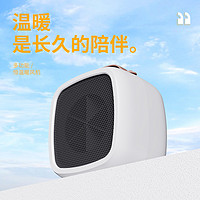 小米 家用取暖器暖风机办公室桌面节能浴室小型电热暖气2023新款小太阳