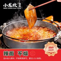 小龍坎 川式火鍋底料150g 牛油麻辣四川特產(chǎn)老火鍋