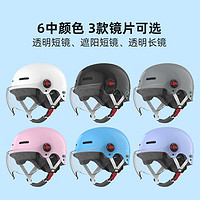 HWS 国标3c认证  电动车头盔 四季通用 多色可选