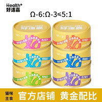 HEALTH GUARD 好適嘉 主食貓罐頭 混合口味 90g*6罐