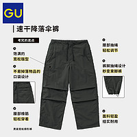 GU 極優(yōu) 男寬松工裝褲23年秋新品時(shí)尚長(zhǎng)褲吸汗速干降落傘褲B347944