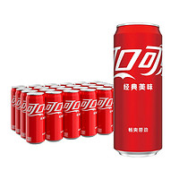 可口可樂 碳酸飲料 330ml*24罐